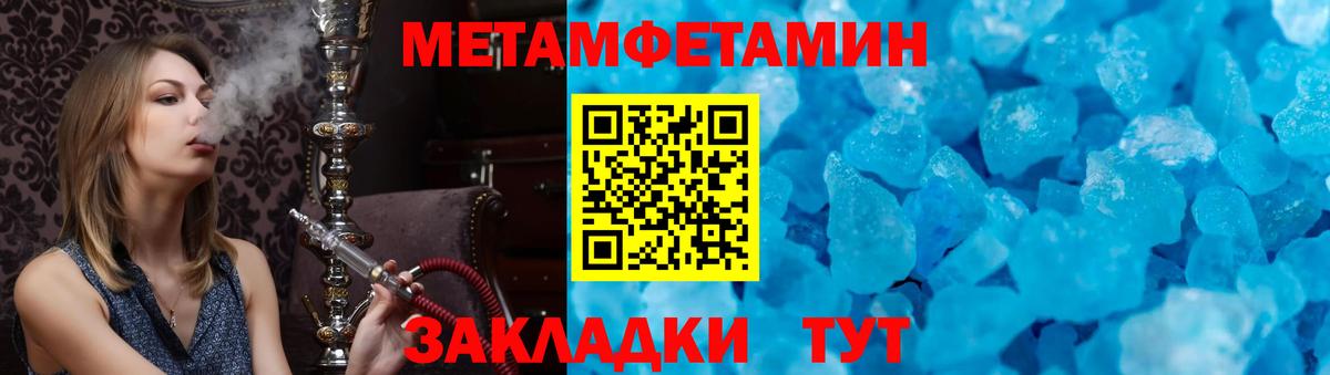 Железногорск  АМФЕТАМИН Premium  Амфетамин  Вход с VPN 