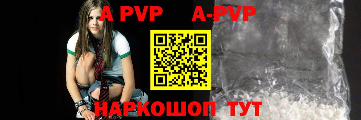Alpha-PVP СК Железногорск