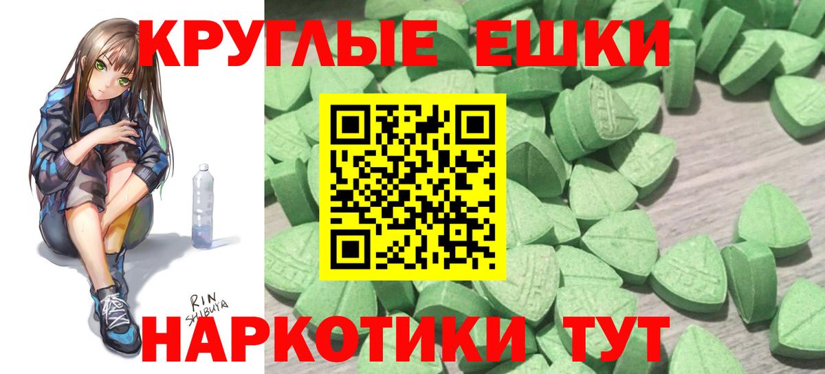Железногорск  Ecstasy 99%  Вход с VPN  Экстази  ЭКСТАЗИ louis Vuitton 