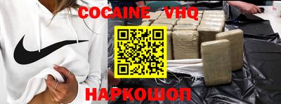 мефедрон Кунгур