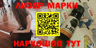 гидра Кумертау