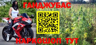 гидра Кумертау