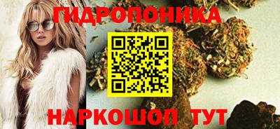 гидра Кумертау