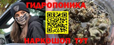 гидра Кумертау