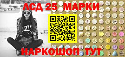 гидра Кумертау