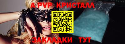гидра Кумертау