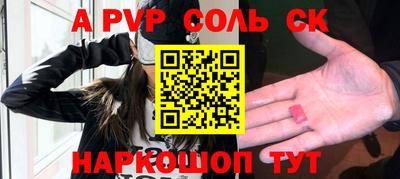 мефедрон Кунгур