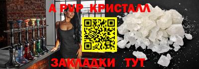 мефедрон Кунгур