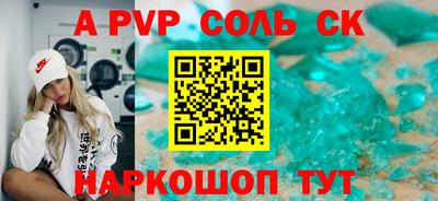 гидра Кумертау