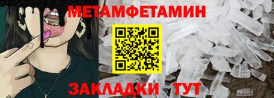 гидра Кумертау
