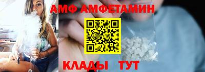 гидра Кумертау