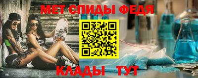 мефедрон Кунгур
