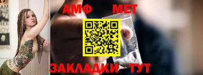 гидра Кумертау