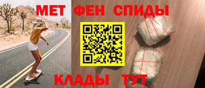 мефедрон Кунгур
