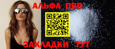 мефедрон Кунгур