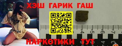 гидра Кумертау