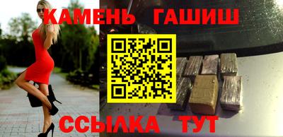 мефедрон Кунгур