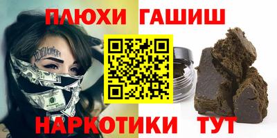 гидра Кумертау