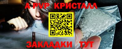 гидра Кумертау