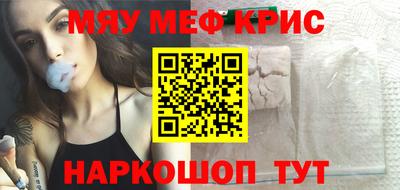 гидра Кумертау