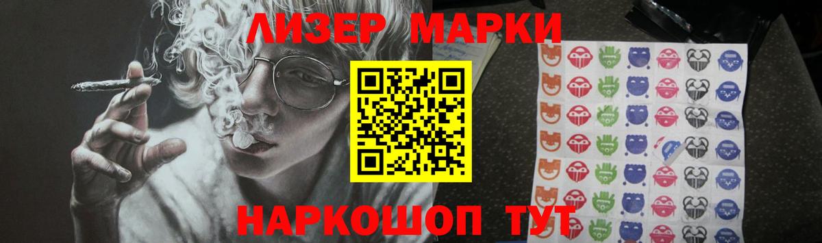 LSD-25 экстази кислота  Вход с VPN  ЛСД экстази  Железногорск 