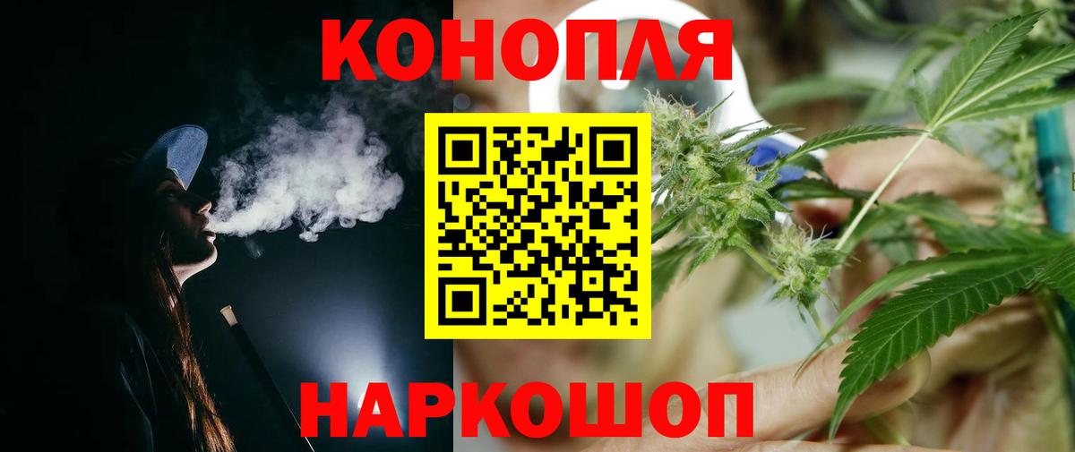 Бошки Шишки LSD WEED Железногорск